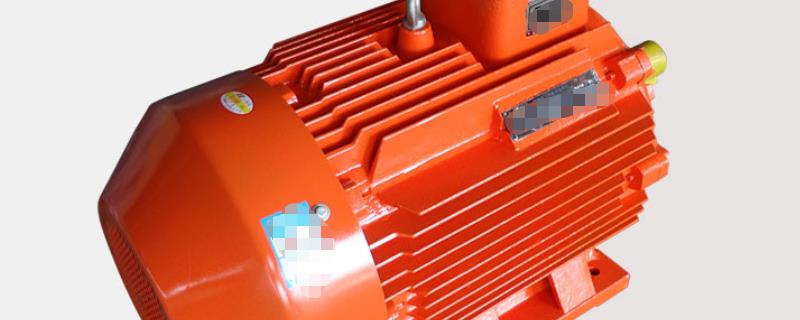 防爆電機(jī)