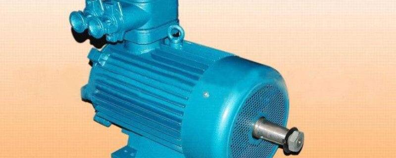 防爆電機 防爆電機